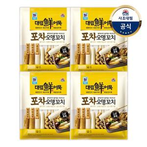 [대림냉동] 대림선어묵 포차오뎅꼬치420g(냉동) 4개