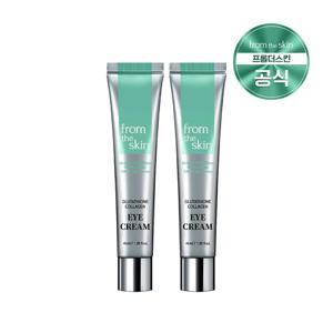 [프롬더스킨]글루타치온 콜라겐 아이크림 리필 40ml x 2개