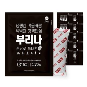 국산 부리나 핫팩 140g 특대형 군용 대용량 포켓형 손난로 50개