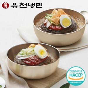 송파구 맛집 40년 전통 유천냉면 물냉면 비빔냉면 세트 (2인분)