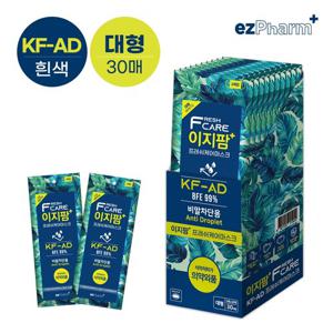 이지팜 KF-AD 프레쉬케어 비말마스크 대형 흰색 30P