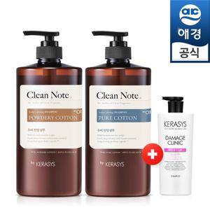 케라시스 클린노트 샴푸/트리트먼트 1Lx2개(파우더리코튼/퓨어코튼)+샴푸180ml