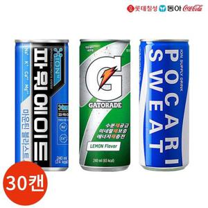 갤러리아_스포츠 에너지 음료 240ml 3종 30캔 세트