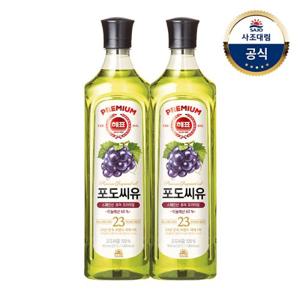 [사조대림] 해표 포도씨유 900ml 2개