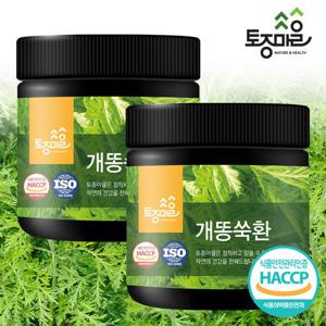 [토종마을]HACCP인증 국산 개똥쑥환 250g X 2개(500g)