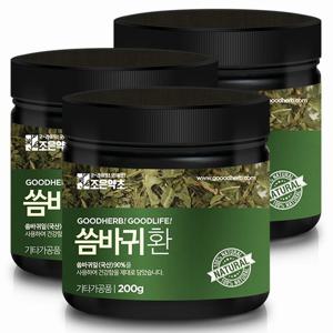 [조은약초] 씀바귀환 200g x 3통구성(총 600g)