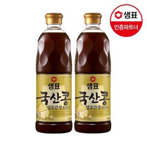 [샘표] 국산콩양조간장 860ml x2개