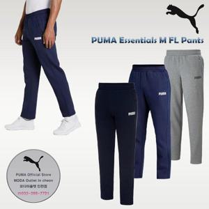 [푸마]PUMA 푸마 에센셜 기모 팬츠 일자핏 Ess FL Pats 847235