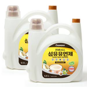 컨센서스 표준형 섬유유연제 베이비파우더 5.5L x2개 (5중택1)