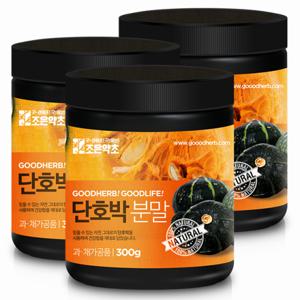 조은약초 프리미엄 국내산 단호박분말 300g x 3통구성 (총 900g)