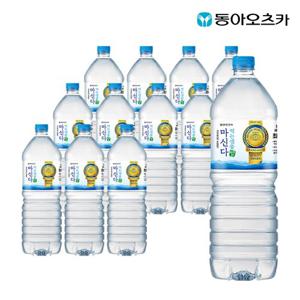 [마신다] 생수 2L PET 12입