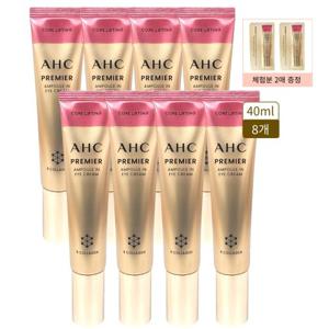 ahc 아이크림 시즌12 로즈 앰플인 육각존 코어 리프팅 40ml 8개+체험분 2장