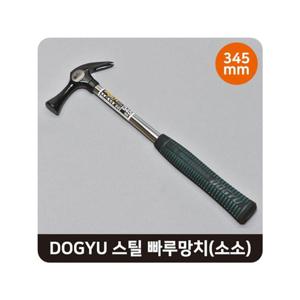 DOGYU 도규 스틸 빠루망치 소소 345mm 목수용 일제 (W6D5096)