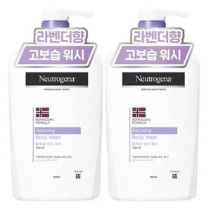 [XBII2N96]뉴트로지나 릴랙싱 바디 워시 950ml x 2개