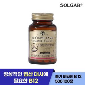 [공식] 솔가 비타민 B12 500 100정