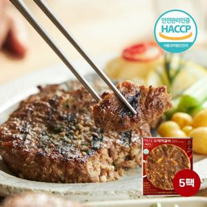 [하영이네수제떡갈비] 국내산 한돈 매콤 수제 떡갈비 (120g x 5팩)