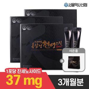 갤러리아_서울약사신협 프리미엄 홍삼정 천명 플러스 스틱 30포 3세트