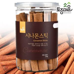 [토종마을]프리미엄 시나몬스틱(계피스틱)150g_시나몬계피_뱅쇼