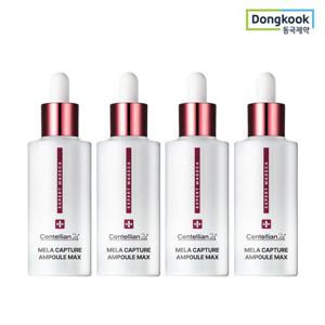 센텔리안24 엑스퍼트 마데카 멜라 캡처 앰플 맥스 45ml 4개 기미 주름 피부탄력 안티멜라닌 보습 진정 광채