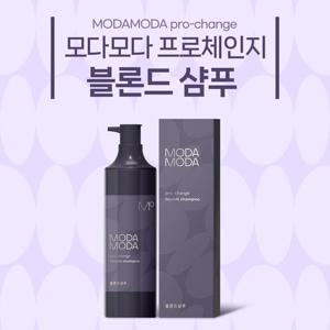 모다모다 프로체인지 블론드 샴푸 300g 염색모 탈색모케어 보색케어 애쉬빛모발 탈모케어 기능성샴푸