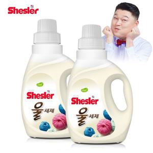 쉬슬러 기능성 세탁세제 울전용 650ml 2개