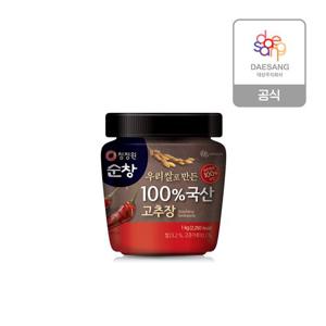 F)청정원 순창 100% 국산 고추장 1kg