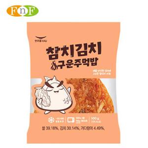 [한우물] 한끼해줘 참치김치구운주먹밥 100g x5봉