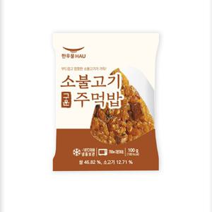 [한우물] 한끼해줘 소불고기구운주먹밥 100g x5봉