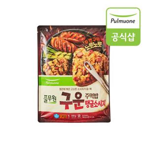 [풀무원] 구운 주먹밥 탱글소시지 500g 1봉