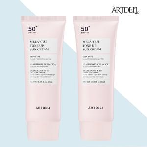 [본사]아트델리 멜라 컷 톤업 선크림 1+1 (SPF50+/PA++++)