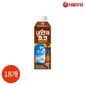 갤러리아_서울우유 내안의 진짜 초코우유 280ml x 18개