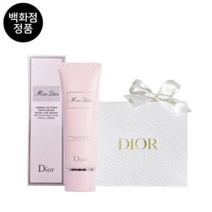 [백화점 정품] 미스 디올 벨벳티 로즈 핸드 크림 50ml + [선물포장]