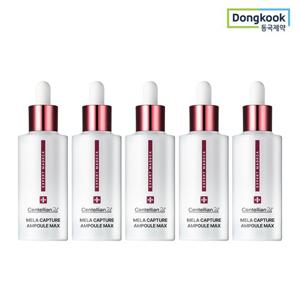 센텔리안24 엑스퍼트 마데카 멜라 캡처 앰플 맥스 45ml 5개 기미 주름 피부탄력 안티멜라닌 보습 진정 광채