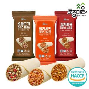 [토종마을]HACCP인증 라이스 브리또 3종 골라담기 (143g x 10개) (소불고기,칠리치킨,김치제육)