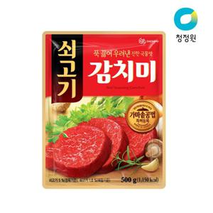 [대상] 소고기 감치미 500g