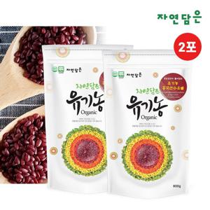 [자연담은] 유기농 홍국산수유쌀 800g x 2 (1.6kg)