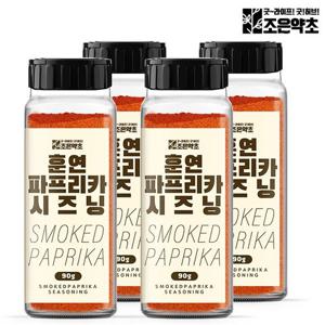 [조은약초] 훈연 파프리카 시즈닝 90g x 4통 (총 360g)