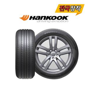 전국무료장착 한국 Kinergy ST AS H318 175/50R15