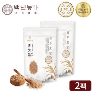 백년농가 차가 영지 린테우스 상황버섯 현미 쌀 400g 2팩