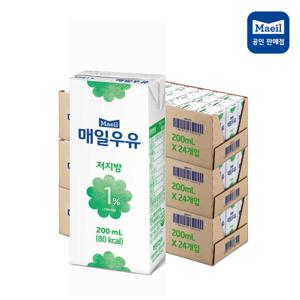 [매일우유] SLIM_매일멸균 저지방 1% 200mlX72팩