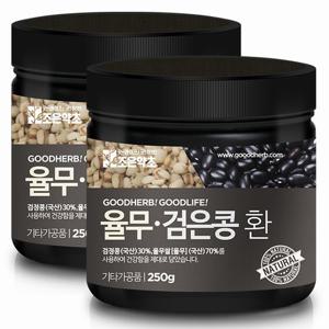 [조은약초] 검은콩 율무환 250g x 2통구성(총 500g)