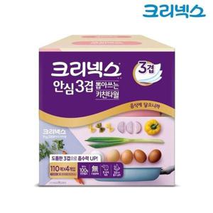 [땡큐온]크리넥스 안심3겹 뽑아쓰는 키친타올 110매 x4개입