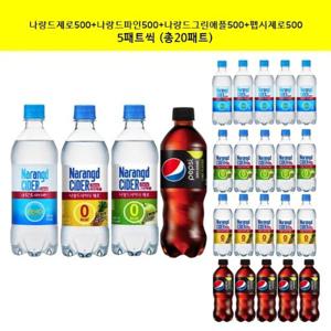 [동아오츠카]제로500ml(나랑드사이다+나랑드 파인+나랑드그린애플+펩시콜라)(각5패트씩))(총20패트)