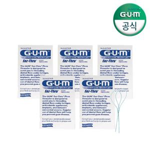 GUM 검 치과 이지쓰루 치실고리(5p) (840) 5개