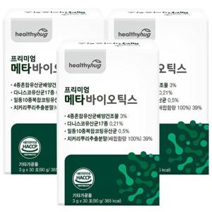 프리미엄 메타바이오틱스 3개월분 사균체 프롤린 모유 5세대 유산균