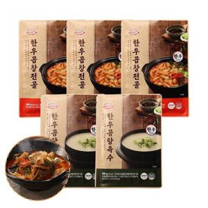 [노다지] 한우 곱창전골 900g 3팩+곰탕육수 500g 2팩