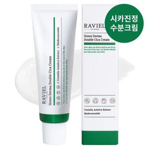 수분진정 시카크림 그린 더마 더블 시카 크림 50ml / 시카 엑소좀, 병풀,녹차 추출물 함유 진정, 장벽강화