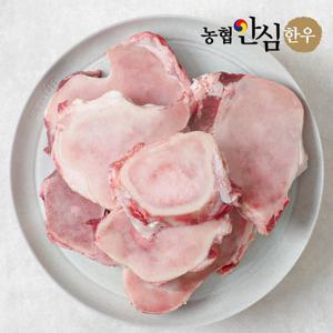 [농협안심한우] 한우 사골 2kg