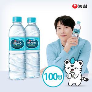 농심 백산수 500ml 100병 생수