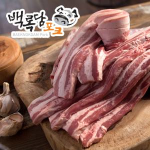 [백록담포크]제주 흑돼지 오겹살 300g x 4팩